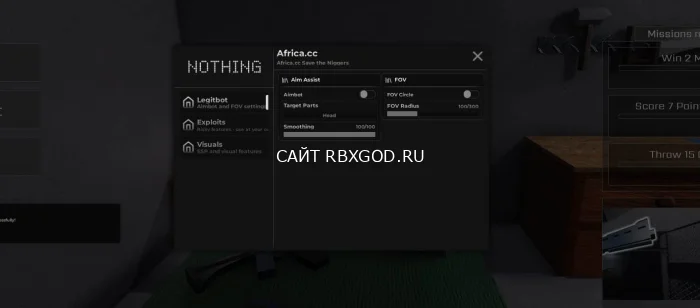 Скачать скрипт для Roblox Operation One: Aimbot, Hitbox и ESP